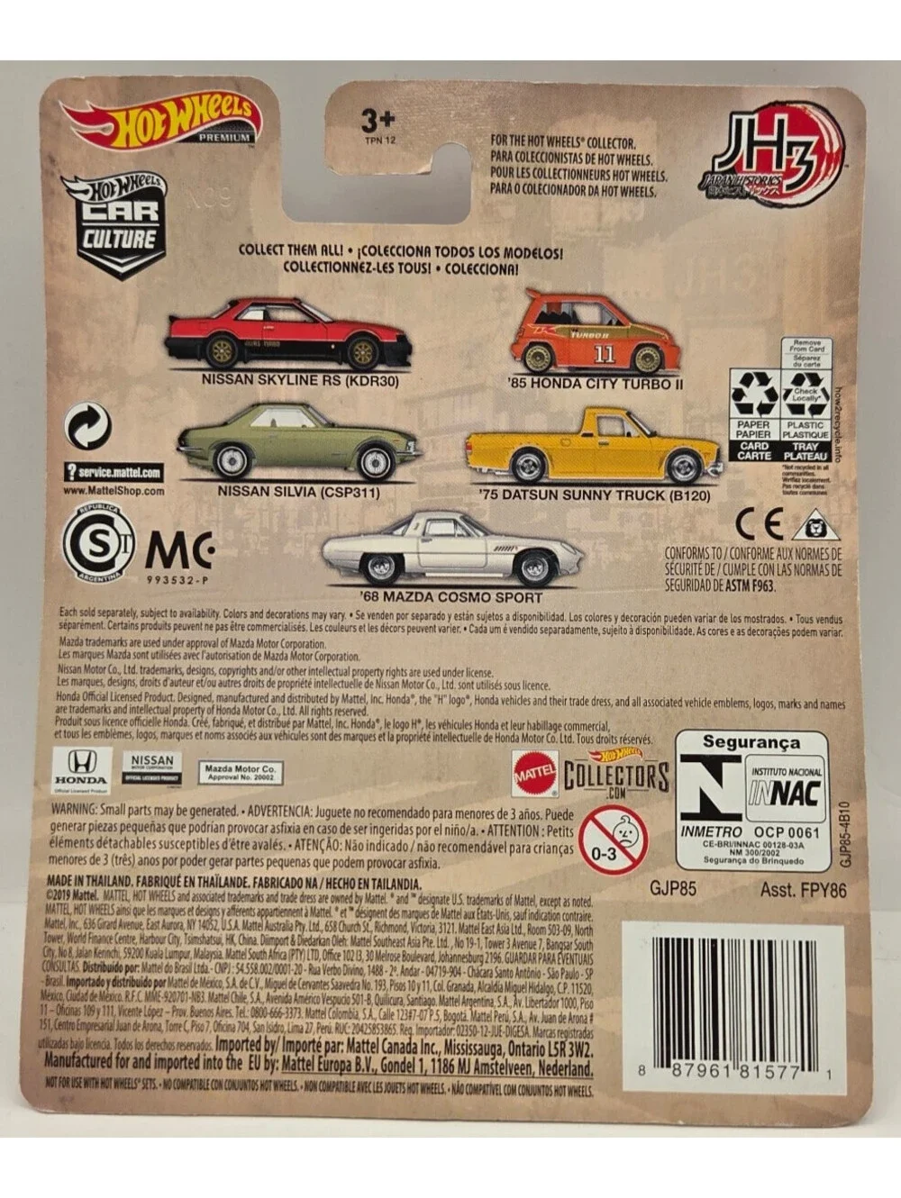 Hot Wheels Car Culture JH3 Nissan Silvia CSP311 Premium Real Riders